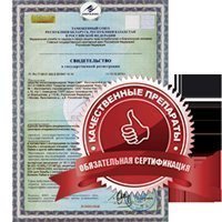 certificate quality